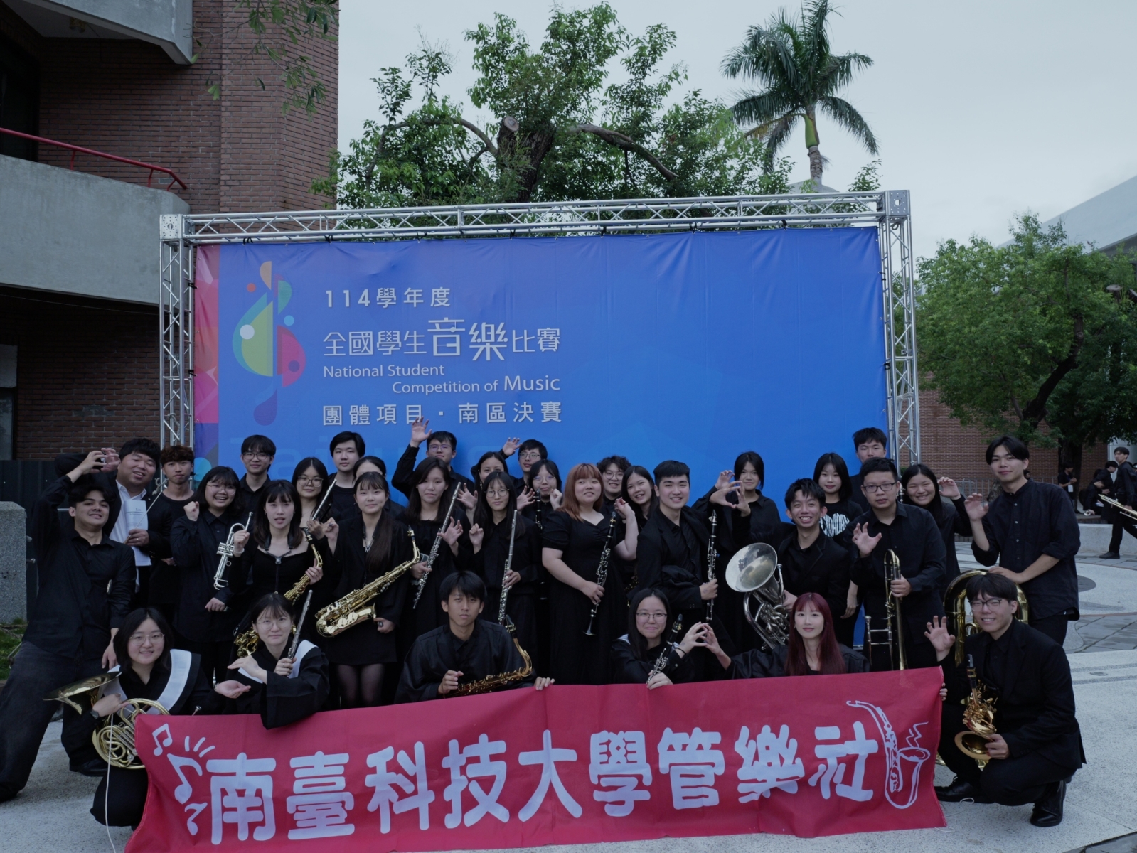 【2026臺南管樂藝術季】《影・響》南臺科技大學管樂社