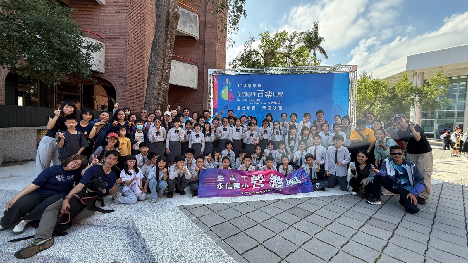 【2026臺南管樂藝術季】永信國小管樂團音樂會
