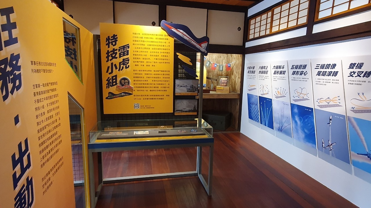 Air台南館照片
